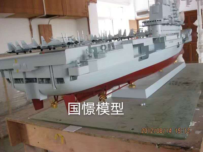 武乡县船舶模型